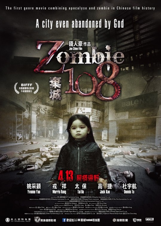Zombie 108 movie