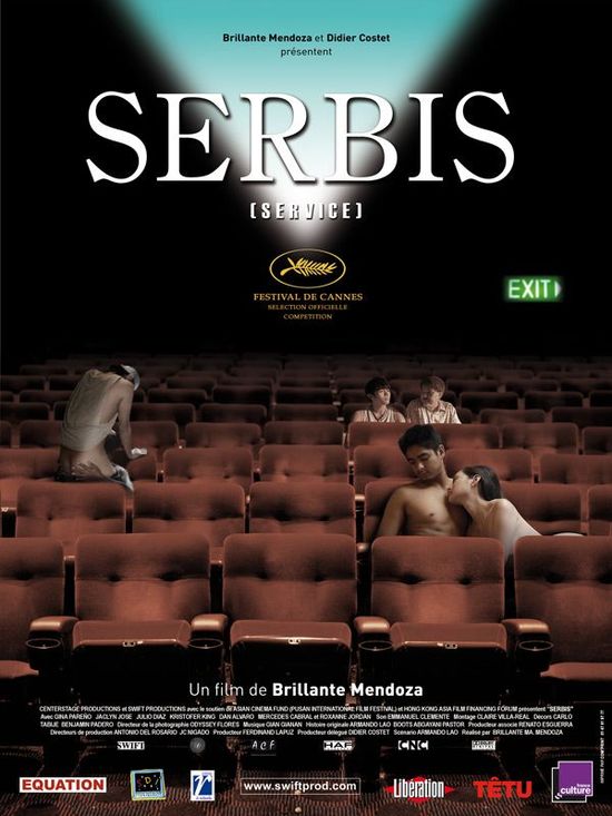 Serbis movie