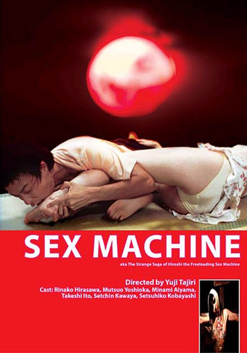 Strange Saga of Hiroshi the Freeloading Sex Machine
