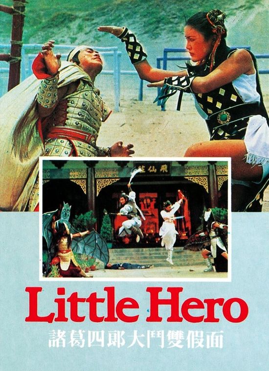 Little Hero movie
