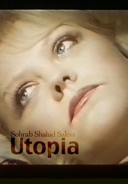 Utopia movie
