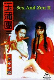 Sex and Zen II movie