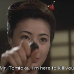Red Peony Gambler 7: Here to Kill You!  movie