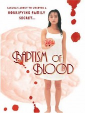 Baptism of Blood / Senrei 1996