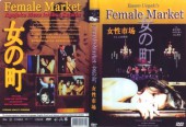 Female Market: Imprisonment