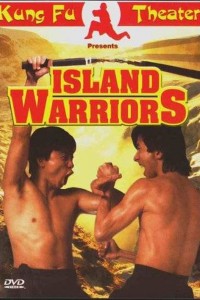 Island Warriors