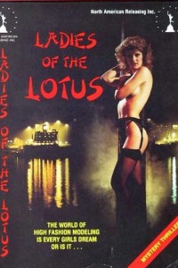 Ladies of the Lotus