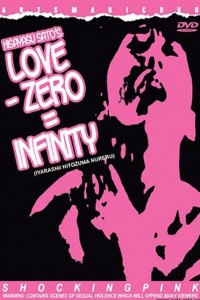 Love – Zero = Infinity