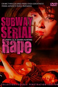 Subway Serial Rape