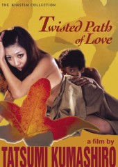 Twisted Path of Love