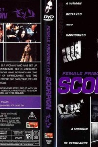 New Female Prisoner Scorpion: #701