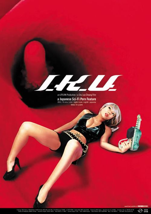 I.K.U. movie