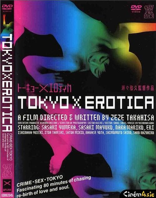 Tokyo X Erotica movie