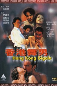 Hong Kong Gigolo