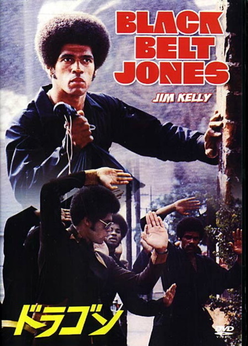 Black Belt Jones movie