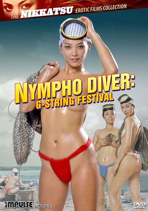 Nympho Diver: G-String Festival movie