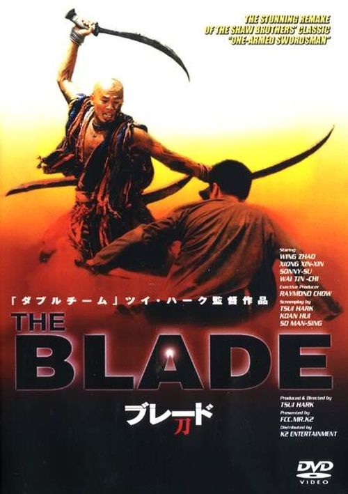 The Blade movie