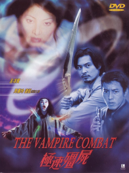 The Vampire Combat movie