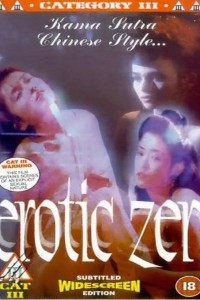 Erotic Zen