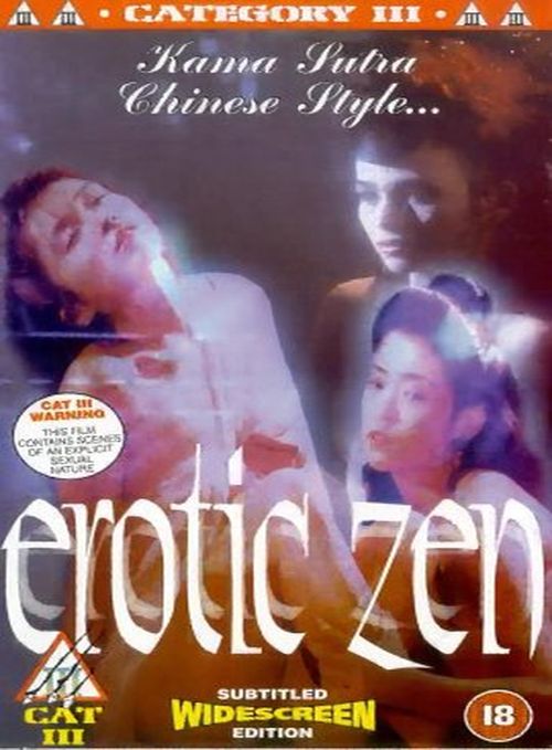 Erotic Zen movie