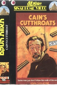 Cain’s Cutthroats