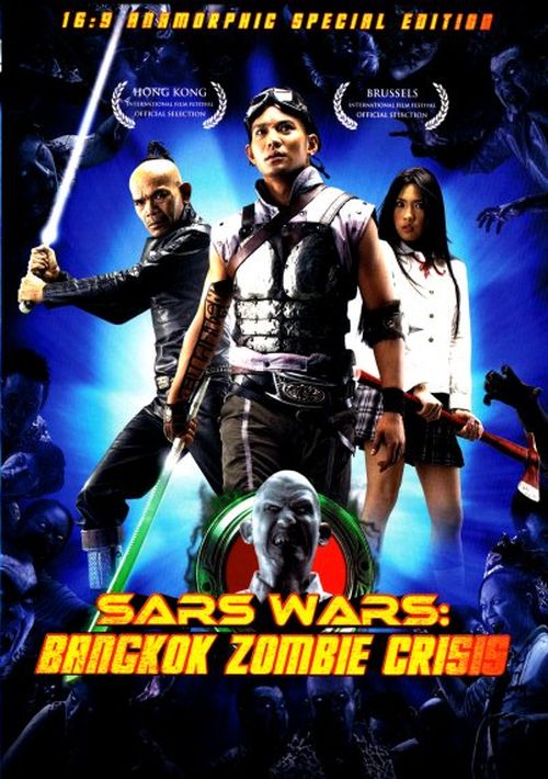 Sars Wars movie