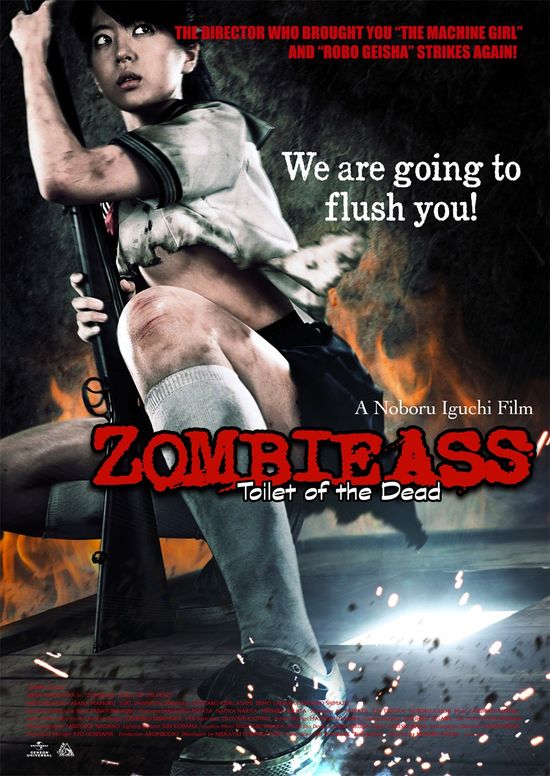 Zombie Ass: Toilet of the Dead movie