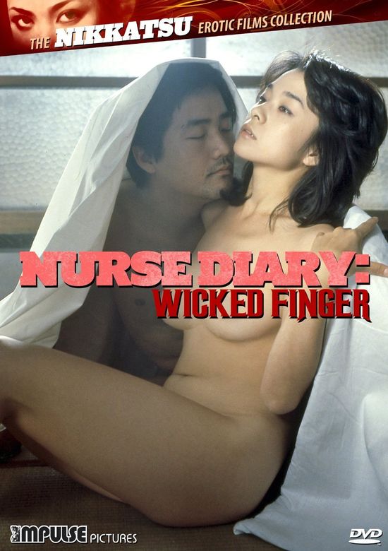 Nurse Diary: Wicked Finger movie