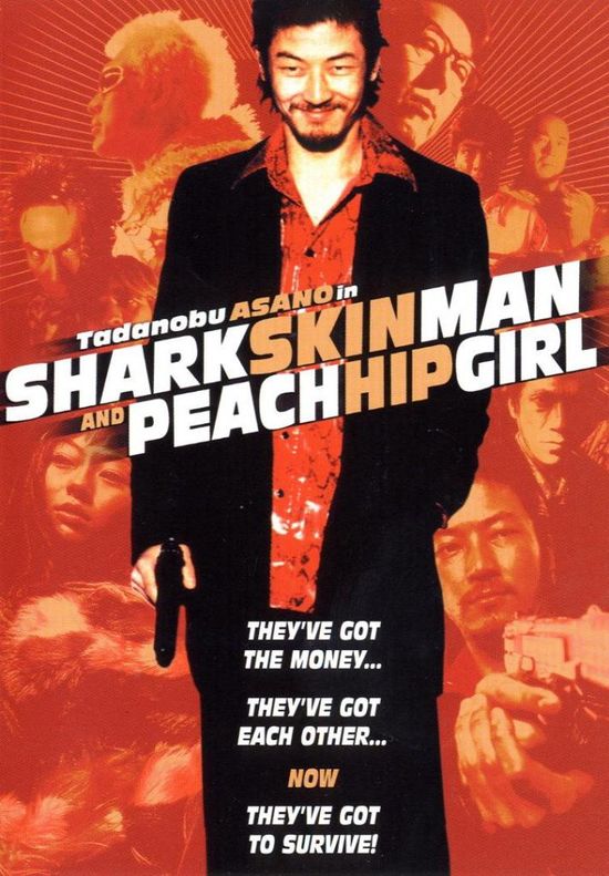 Shark Skin Man and Peach Hip Girl movie