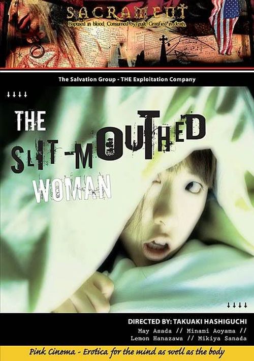 The-Slit-Mouthed-Woman-2005 The Slit-Mouthed Woman