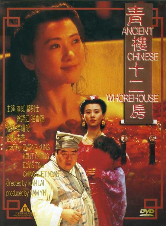 Ancient Chinese Whorehouse movie