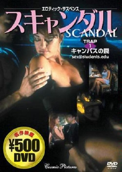 Scandal: Sex@students.edu movie