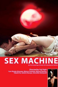 Strange Saga of Hiroshi the Freeloading Sex Machine