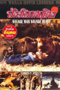 Savage Man Savage Beast