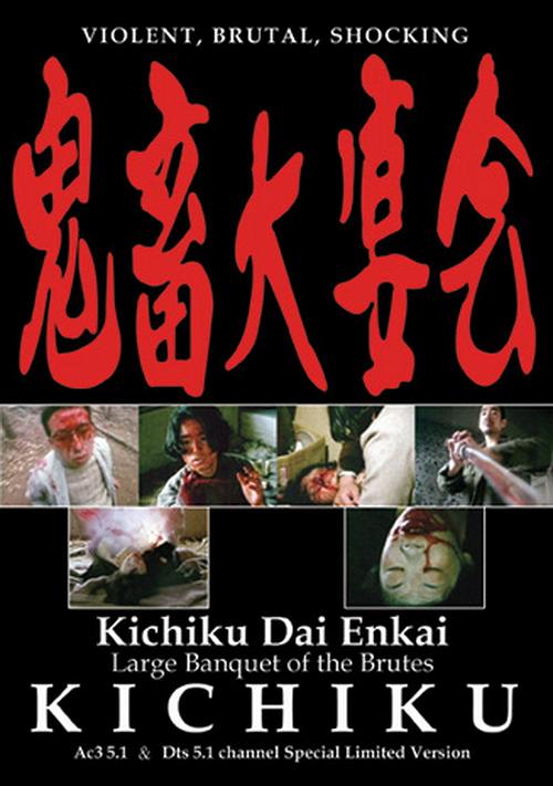 Kichiku: Banquet of the Beasts movie
