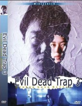 Evil Dead Trap 3