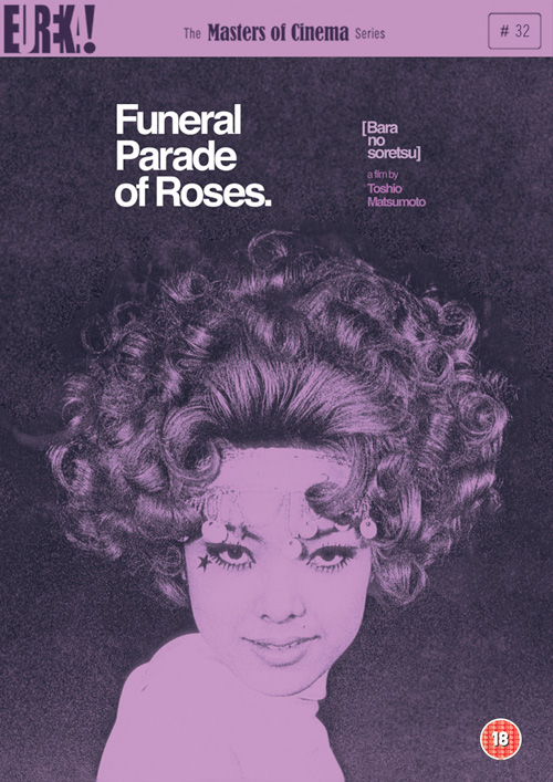 Funeral Parade of Roses movie
