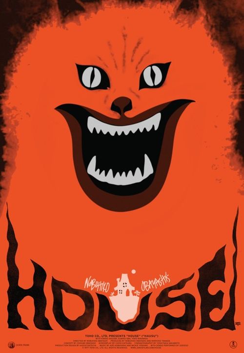 Hausu movie