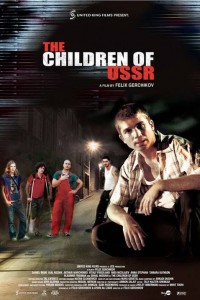The Children of CCCP