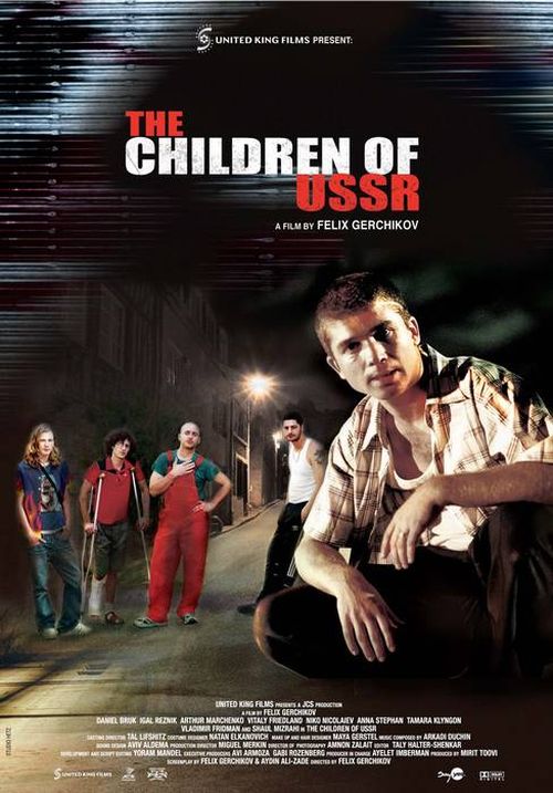 The Children of CCCP movie