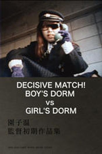Decisive Match! Girls Dorm Against Boys Dorm movie