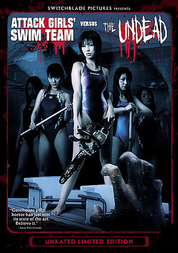 Attack Girls' Swim Team VS The Undead movie
