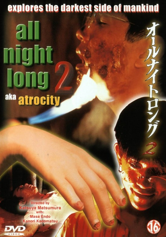 All Night Long 2 movie