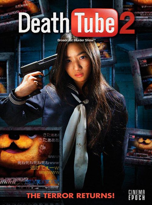 Death Tube 2 movie