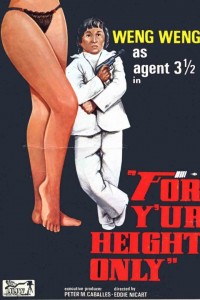 For Y’ur Height Only