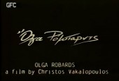 Olga Robards