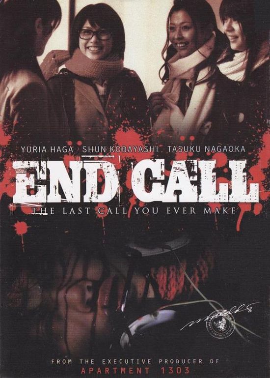 End Call movie