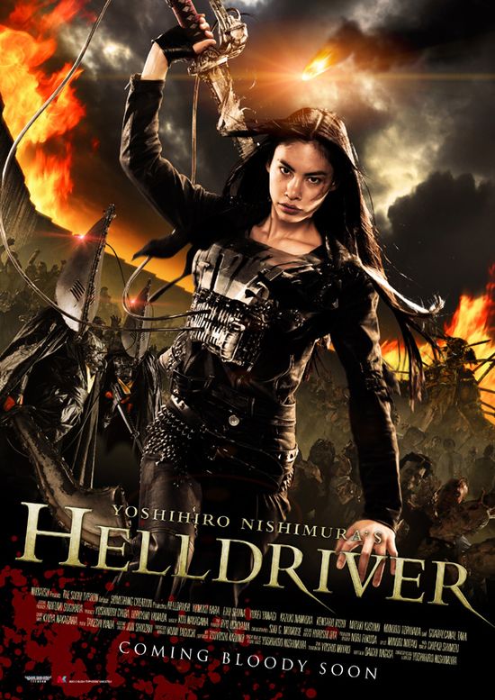 Helldriver movie
