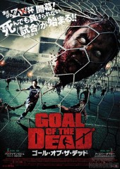 goal of dead poster