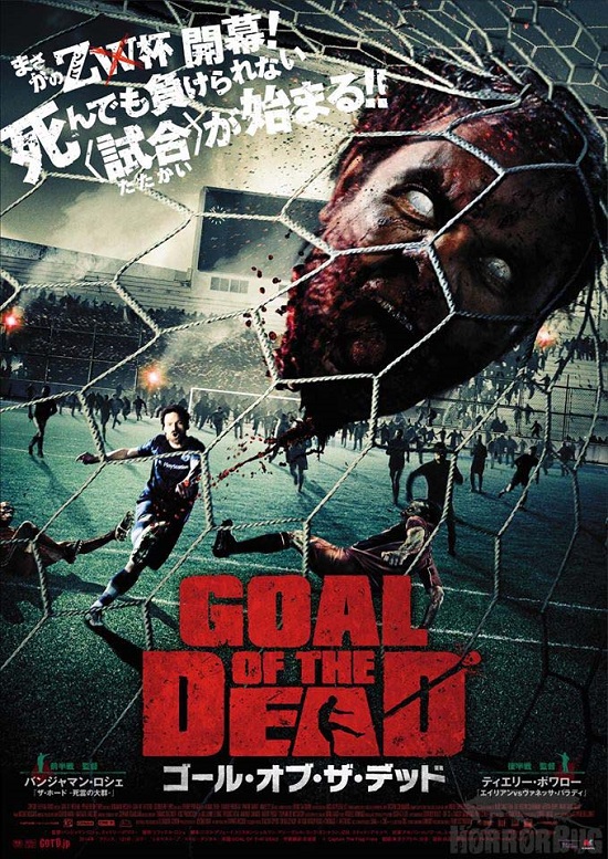 Goal of the Dead movie